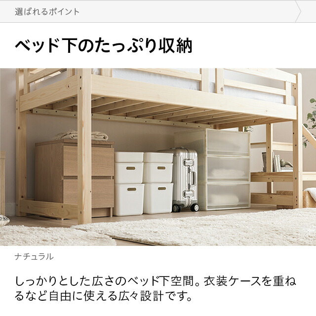 階段 ミドル ロフトベッド システムベッド すのこ シングル システムベッド ベッド 子供部屋 キッズ 木製 耐荷重最大700kg 一人暮らし 民泊 寮 子供 ロフトベッド ロータイプ ベッド 子供用 大人用 ベット ロフトベッド ロータイプ 階段 ミドル 耐荷重最大700kgシステム