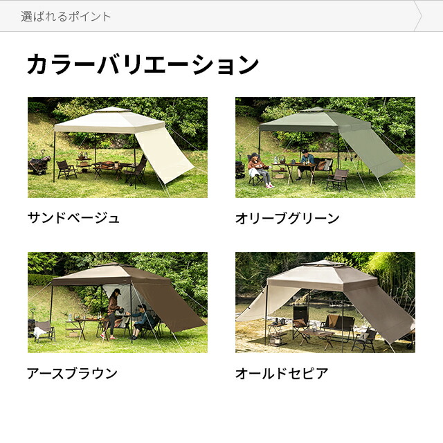 テント タープ おしゃれ アンドデコ ワンタッチ 横幕 ペグ付き コンパクト収納 ファミリー 花見 q 海 山 川 ビーチ 公園 防災 1年保証 タープテント 3m ワンタッチタープテント 簡単 大型 軽量 日よけ 日除け Uvカット 防水 おしゃれ アウトドア レジャー キャンプ