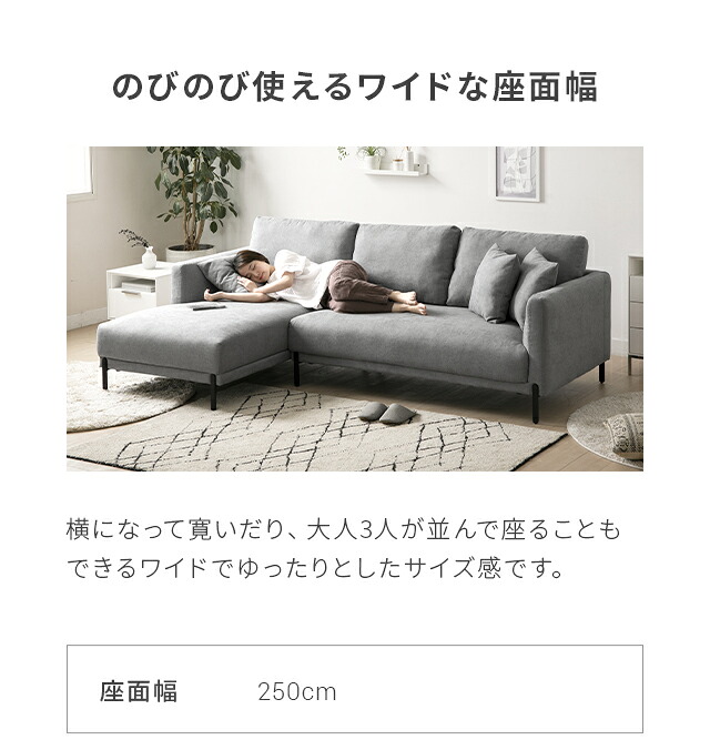 本日P5倍] カウチソファー 3人掛け 脚のデザインまでこだわった 