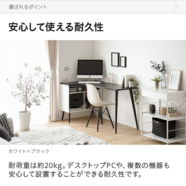 デンマーク製 デスク 140cm Pcデスク おしゃれ シンプル パソコンデスク ワークデスク 収納 奥行80 学習机 幅 書斎 木製 机 白 年末のプロモーション パソコンデスク
