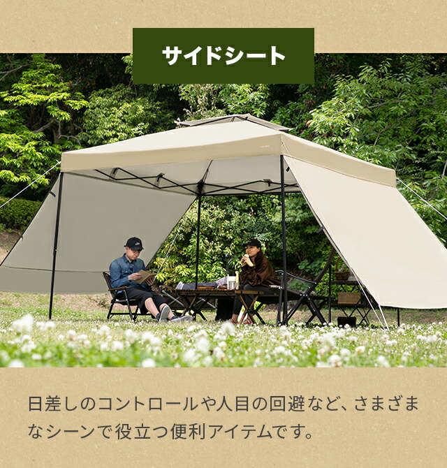 3ヶ月保証] タープテント 2.5m ワンタッチテント テント