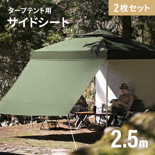 【新品未使用品】AND DECO テント オリーブグリーン キャノピーテント Amazon | モダンデコ タープテント 2.5m×2.5m ワンタッチ テント