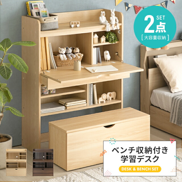 学習机 シンプル コンパクト おしゃれ 勉強机 学習デスク リビング学習 子供用デスク パソコンデスク Pcデスク オフィスデスク パソコン机 机 つくえ テレワーク リモートワーク 在宅 在宅勤務 キッズ家具 Theneonsignguystore Com