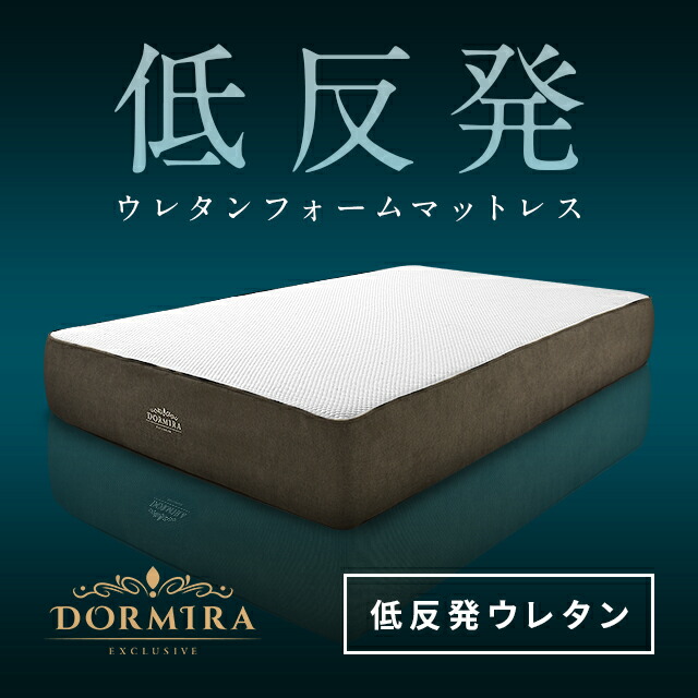 快眠 ダブル 防ダニ キルティング 25cm 超極厚 セミダブル ベッドマットレス セミダブルマットレス マットレス シングル 体圧分散 シングルマットレス ポケットコイルマットレス ダブルマットレス 通気性 ポケットコイル