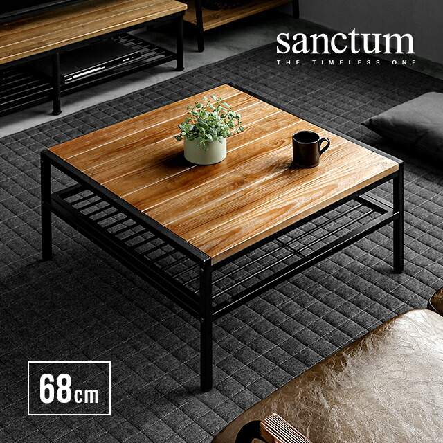 楽天市場 センターテーブル 正方形 68cm おしゃれ テーブル ローテーブル リビングテーブル コーヒーテーブル 木製テーブル ウッドテーブル 収納付き 無垢材 天然木 木目 北欧 ヴィンテージ アンティーク 家具通販カグラボkagulabo最安挑戦