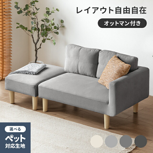 [引き換え証で5%OFF] [即日送りとどける／着日任ずる聞き入れる] 長いす寝台 2人掛け 長いす 長いす 長いす寝台 幅175珊 カウチソファー パウダーコンパクト長いす 長いすベット リビング長いす 室内装飾 今めかしい 北欧 一人暮らし