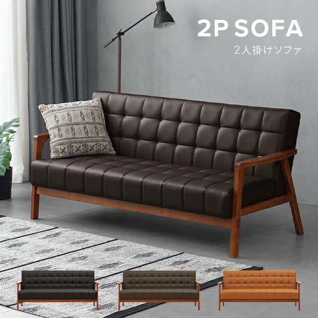 [クーポン券で5%OFF] 寝いす 寝いす 3人掛け 今めかしい なめし革寝いす 革寝いす 合皮寝いす 木製寝いす リビング寝いす 3人掛け寝いす 三人掛け寝いす 2人掛け寝いす 二人掛け寝いす 一人暮らし 北欧