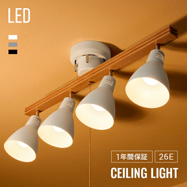 楽天市場】[IKEA/イケア/通販]VINGMAST ヴィングマスト ランプシェード