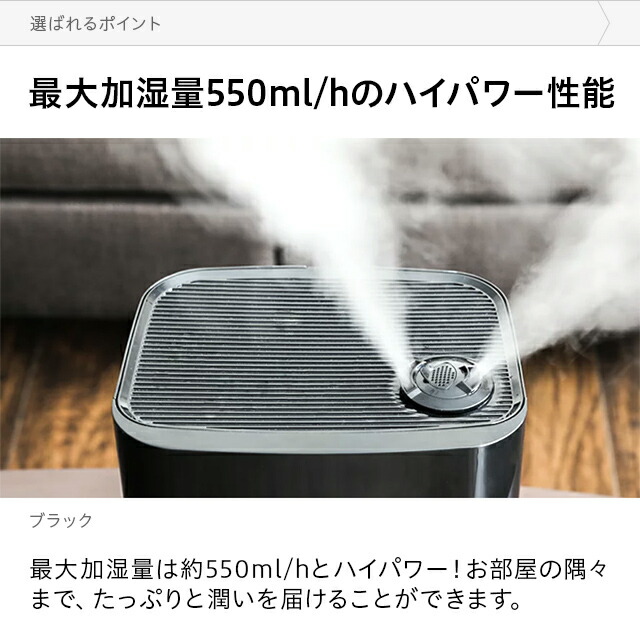 ハイブリッド加湿器 上から給水 加湿器 ハイブリッド式加湿器 上部給水式加湿器 上部給水型加湿器 寝室 アロマ加湿器 季節 空調家電 卓上 オフィス 加湿器 寝室 おしゃれ アロマディフューザー リモコン付き 家具通販カグラボkagulabo最安挑戦上部給水型ハイブリッド加湿 ハイブリッド加湿器 上から給水 加湿器 ハイブリッド式加湿器 上部給水式加湿器 上部給水型加湿器 寝室 アロマ加湿器 季節 空調家電 卓上 オフィス 加湿器 寝室 おしゃれ アロマディフューザー リモコン付き 家具通販カグラボkagulabo最安挑戦上部給水型ハイブリッド加湿