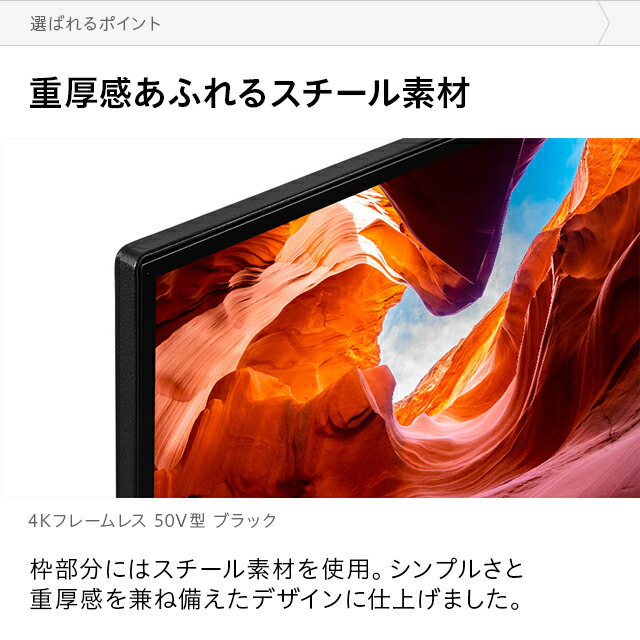 テレビ 4k液晶tv Tv 4ktv 4k対応テレビ 液晶テレビ Sunrize 4k対応tv 地デジ 外付けハードディスク録画機能付き Bs 50型 49v型 液晶tv Wチューナー 4kテレビ 50インチ フレームレス 4k液晶テレビ 4k対応液晶テレビ 高画質 Hdr対応 Ipsパネル 直下型ledバックライト 外付け