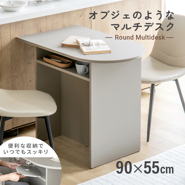 [引き換え証で5%OFF] 事務机 マルチ事務机 セミサークルテーブル 韓国室内装飾 速見表 自然的 分かりやすい 今めかしい 愛くるしい リビング速見表 ひな形速見表 半輪速見表 一人暮らし 今めかしい調度品 喫茶店 新やって行く 木製