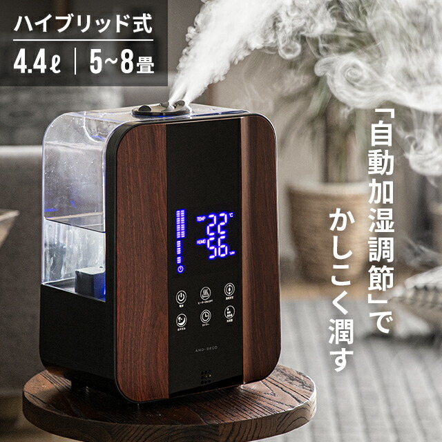 ハイブリッド式加湿器　交換用カートリッジ付き　新品未使用　半額以下 楽天市場】[本日もれなくP5倍] ハイブリッド加湿器用 交換用