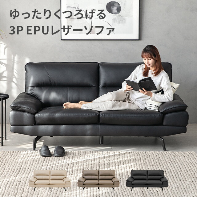 楽天市場】【マラソン期間中全商品ポイント5倍】大川家具 ソファー 本