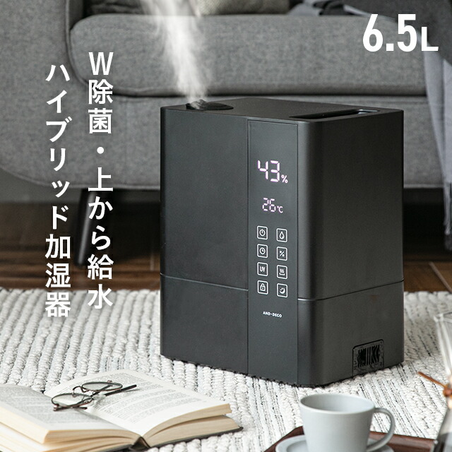 楽天市場】コロナ ハイブリッド式加湿器 温風気化/気化 UF-H7224R(W