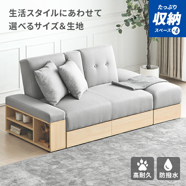 対象商品P10倍/詳細はバナーから/12時~P5倍] ソファーベッド ソファー 