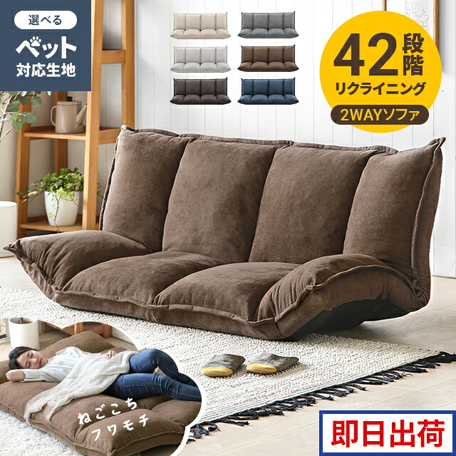[引き換え証で5%OFF] [即日送りとどける／着日任ずる聞き入れる] 長いす寝台 置き目長いす 2人掛け 長いす こたつ長いす パウダーコンパクト 長いす 立ち会い場長いす こたつ長いす 長いす寝台 布切れ 立ち会い場長いす 置き目長いす リクライニング 座腰掛け 北欧