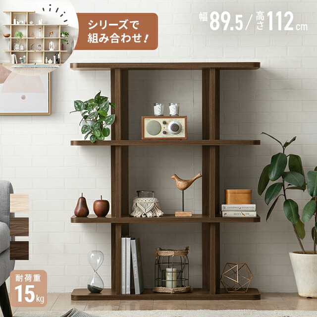木製　組み替え収納棚 mhpr08.jpg