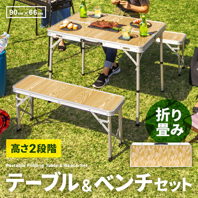 最良かつ最も包括的な Bbq テーブル おしゃれ セカプマウォン