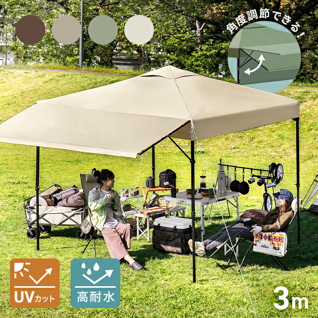 楽天市場】【送料無料】BUNDOK オーニングパーツ 200cm、250cm、300cm