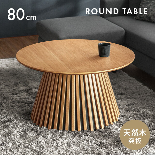 楽天市場】北欧 大理石風 テーブル セラミック リビングテーブル