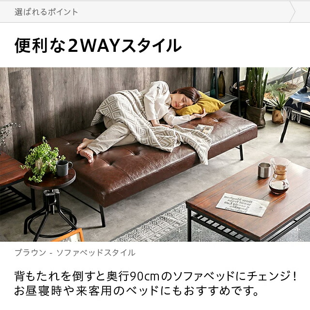 3100円オフで19899円 3 11 午前2時まで ソファーベッド ソファベッド 3人掛け 幅175cm ソファー ソファ ベンチソファー ソファーベンチ リクライニングソファー レザーソファー ソファーベット 3人掛けソファー 2人掛けソファー