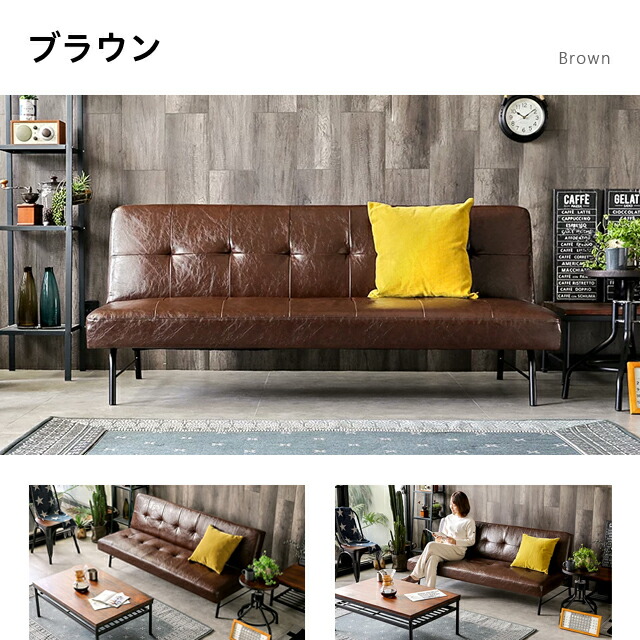 3100円オフで19899円 3 11 午前2時まで ソファーベッド ソファベッド 3人掛け 幅175cm ソファー ソファ ベンチソファー ソファーベンチ リクライニングソファー レザーソファー ソファーベット 3人掛けソファー 2人掛けソファー