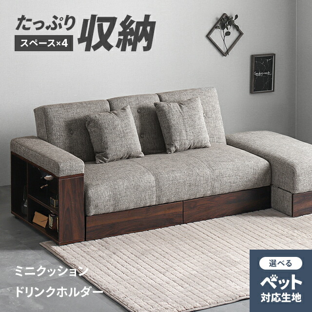 楽天市場】ソファ 完成品 幅150cm 3人掛けソファ タモ無垢材
