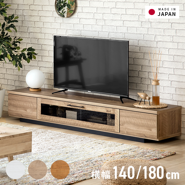 楽天市場】大川家具 テレビ台 テレビボード ローボード 50インチ 55