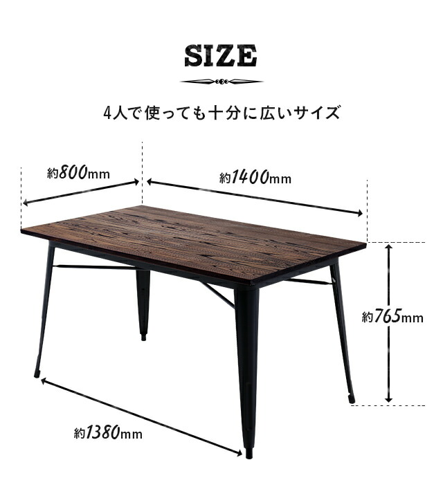 【楽天市場】ダイニングテーブル テーブル 幅140cm 4人掛け 高さ75cm ダイニング用 食卓用 おしゃれ 4人用 四人用 長方形 木製