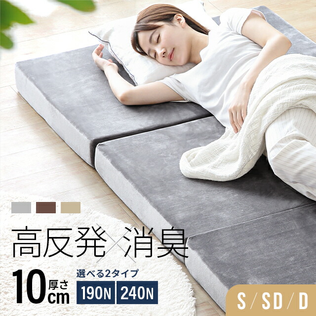 竹炭マットレスダブル マットレス ダブル やや硬め 厚さ16㎝ 緑茶成分 3層構造 竹炭入り 高