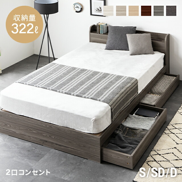 楽天市場】【ベッド シングルサイズ専用】 組立・開梱設置サービス