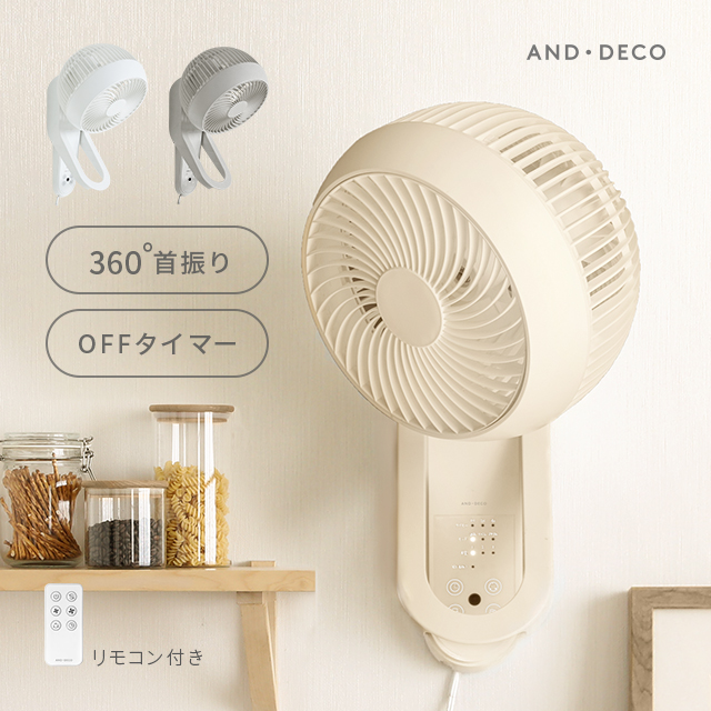 三菱　サーキュレーター　AC90S3C 楽天市場】三菱 AC-90S3-C サーキュレーター 窓・居間用 8〜12畳