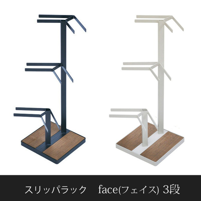 楽天市場 スリッパラック Face スリッパラック 6足 引っ掛け