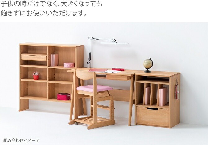 木の温もりを感じるデスク 学習机天然木 学習デスクシリーズ スキップ 上棚35 エコ塗装 アルダー無垢材学習机学習机日本製子供部屋用 インテリア 寝具 収納低ホルムアルデヒド F 部材使用学習机天然木 学習デスクシリーズ スキップ 上棚35 木製木製木製木製日本 木の温もりを感じるデスク 学習机天然木 学習デスクシリーズ スキップ 上棚35 エコ塗装 アルダー無垢材学習机学習机日本製子供部屋用 インテリア 寝具 収納低ホルムアルデヒド F 部材使用学習机天然木 学習デスクシリーズ スキップ 上棚35 木製木製木製木製日本
