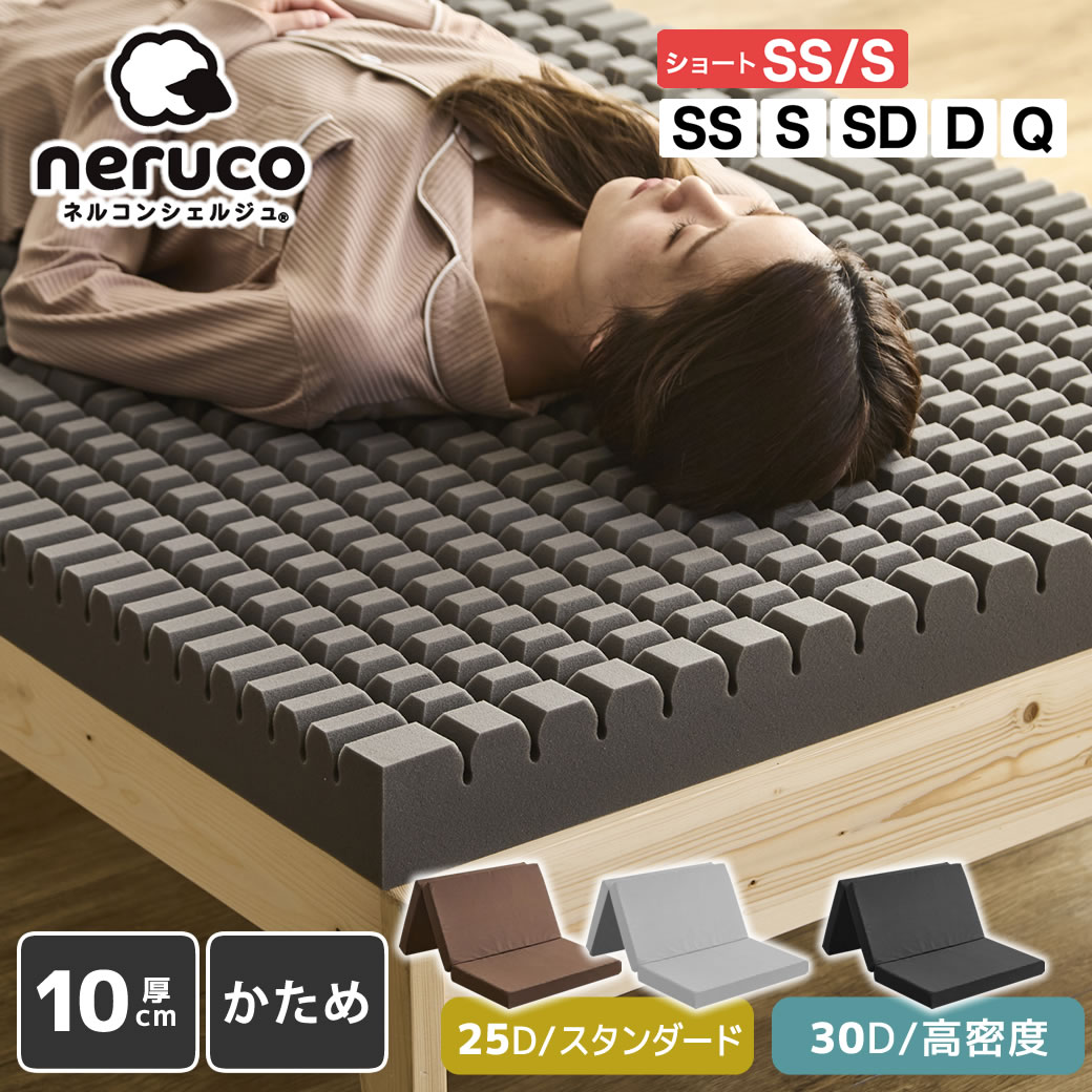 新商いもの特集！