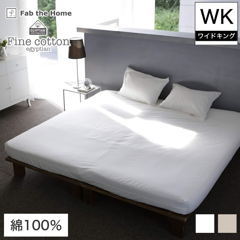 1台2役で御部屋が広がる！ おうち第四次元を贅沢さにする「デイベッド＆寝いす寝台」特集