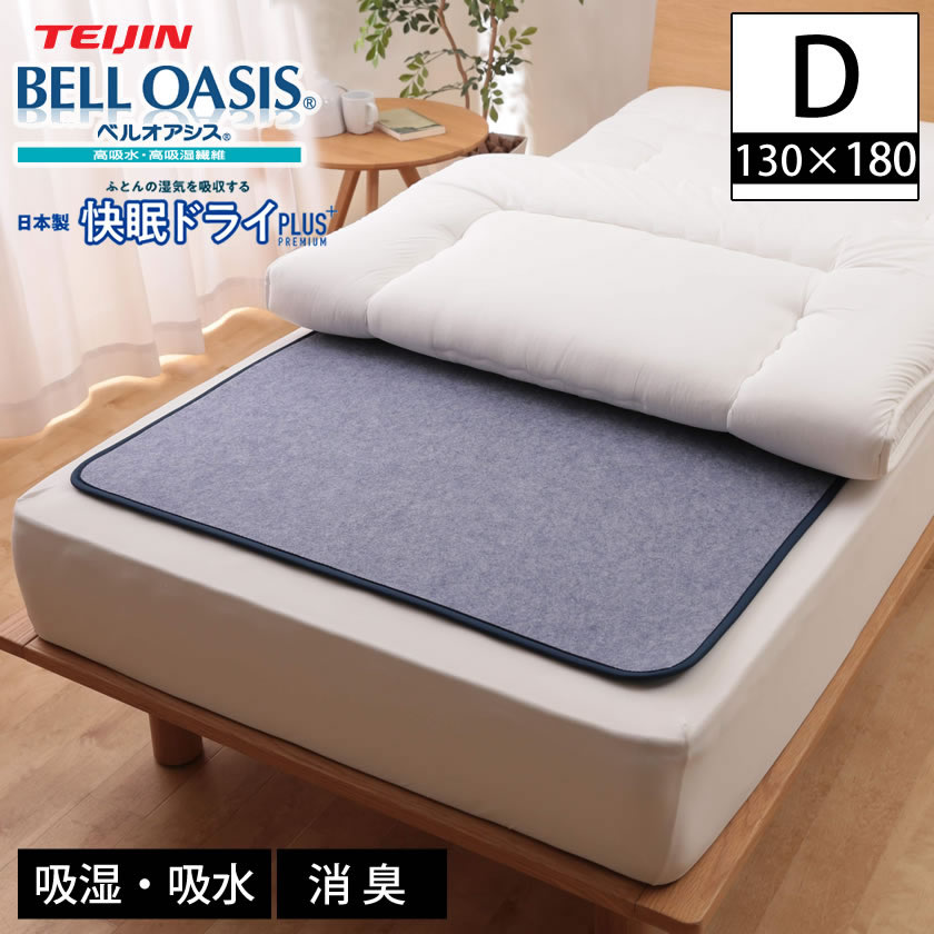 新商いもの特集！