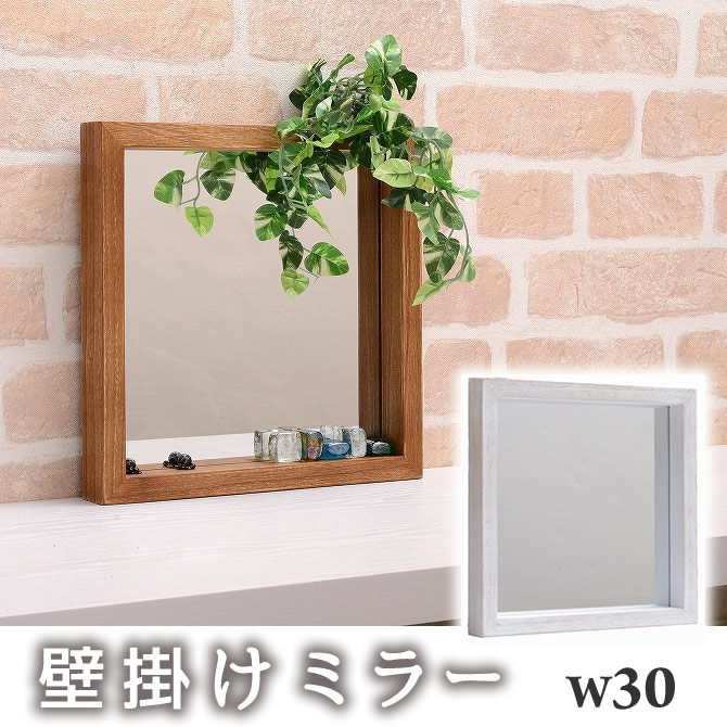 Kagumaru Rakuten Global Market Wall Mounted Mirror Box Wall Mounted Mirror Box Width 30 Cm Antique Wood Frame Brown White Style Retro