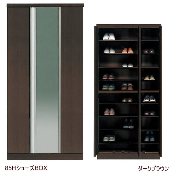 Kagumaru Large Shoes Storing Shoe Cupboard Shelf With Large Shoes Storing Shoe Cupboard Shelf With The Mirror Duo 85h