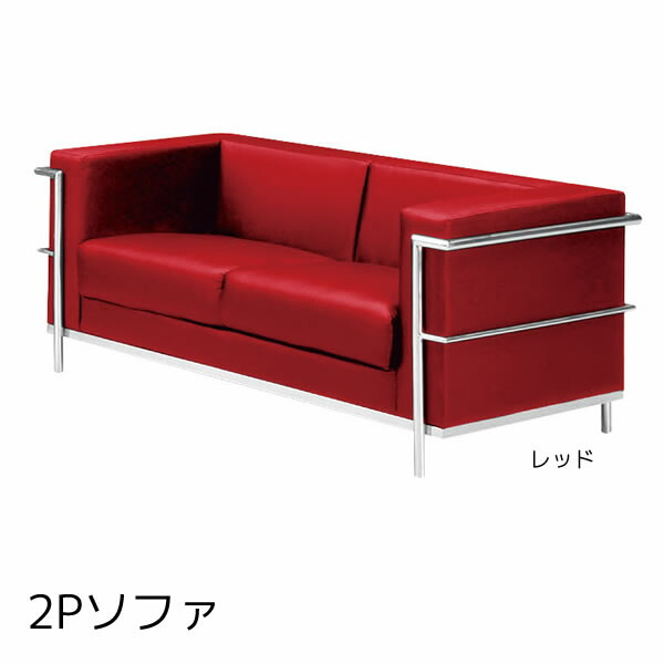 Kagumaru I Wear Two 2p Sofas And Take It The Office I Wear Two 2p Sofas And Take It The Office Furniture