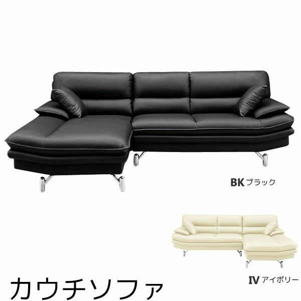 Kagumaru Rakuten Global Market Single 3 Psofa Cow Pvc Leather Single 3 Psofa Cow Pvc Leather Faux Arm Sofa Corner Chaise With Armless