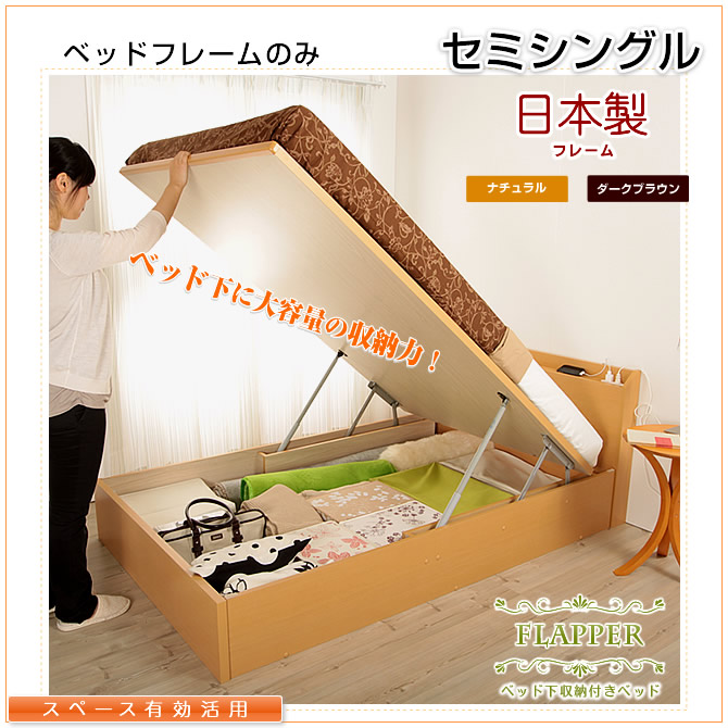 Kagumaru The Bed Hopped Up Large Storage Made In An With The Bed Hopped Up Large Storage Made In An With Gas Pressure