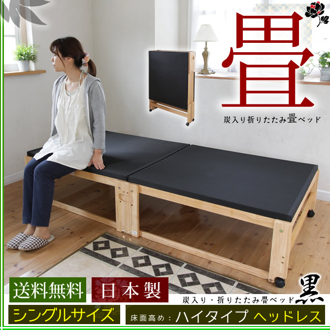 やすらぎを絵図面する、木のぬくもり臥榻特集 ベッド-畳ベッド-インテリア・寝具・収納