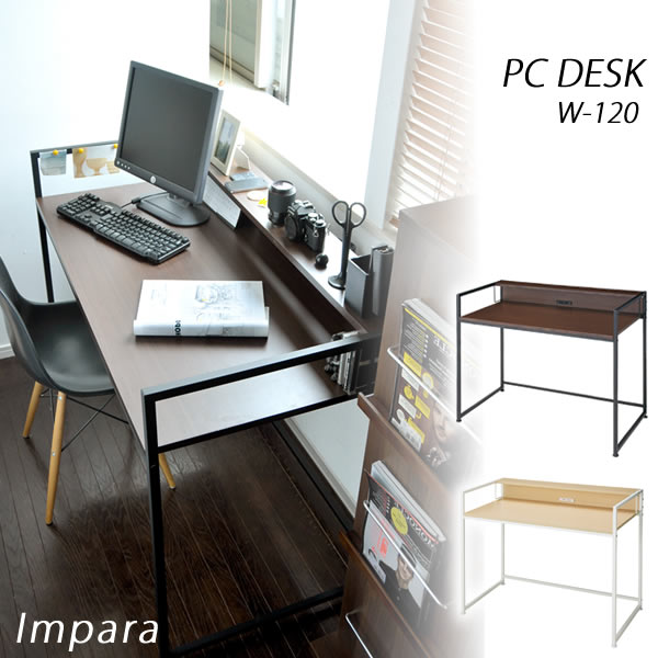 Kagumaru Computer Desk Width 120 Cm 小棚 Type 2 Burners Electrical Computer Desk Width 120 Cm 小棚 Type 2 Burners Electrical Outlets With Narrow Rooms Or