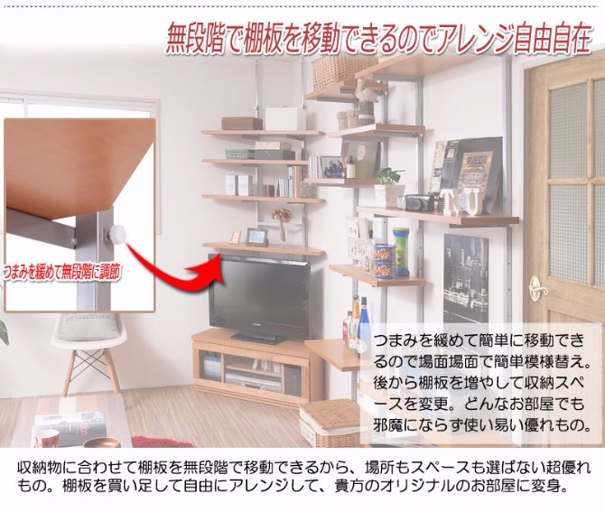 棚2段 収納ラック シンプル 突っ張り棒式コーナーラック 壁面棚 壁面ラック オンライン 壁面収納棚 壁面収納家具 無段階棚 オープンラック 突っ張り式 ナチュラル 棚ラック 棚板可動式 可動棚 棚板収納 角収納棚 角ラック 飾台 飾り台 飾棚 飾り棚 飾りラック 国産 日本製