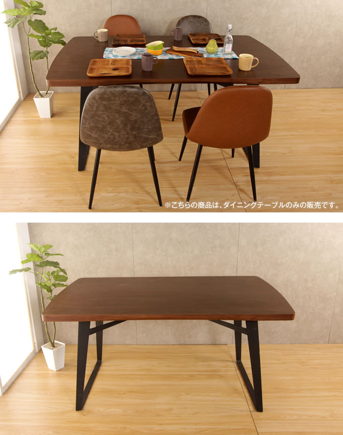 キッチンテーブル ヴィンテージ調幅150cmダイニングテーブル キッチン用テーブル 木製 ヴィンテージ風インテリア おしゃれ ダイニングテーブル ヴィンテージ調幅150cmダイニングテーブル ダイニングインテリア 食卓テーブル インダストリアルインテリア ダイニング キッチンテーブル ヴィンテージ調幅150cmダイニングテーブル キッチン用テーブル 木製 ヴィンテージ風インテリア おしゃれ ダイニングテーブル ヴィンテージ調幅150cmダイニングテーブル ダイニングインテリア 食卓テーブル インダストリアルインテリア ダイニング