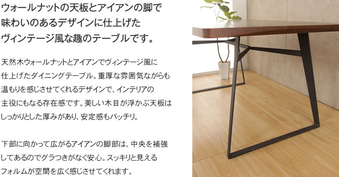 キッチンテーブル ヴィンテージ調幅150cmダイニングテーブル キッチン用テーブル 木製 ヴィンテージ風インテリア おしゃれ ダイニングテーブル ヴィンテージ調幅150cmダイニングテーブル ダイニングインテリア 食卓テーブル インダストリアルインテリア ダイニング キッチンテーブル ヴィンテージ調幅150cmダイニングテーブル キッチン用テーブル 木製 ヴィンテージ風インテリア おしゃれ ダイニングテーブル ヴィンテージ調幅150cmダイニングテーブル ダイニングインテリア 食卓テーブル インダストリアルインテリア ダイニング