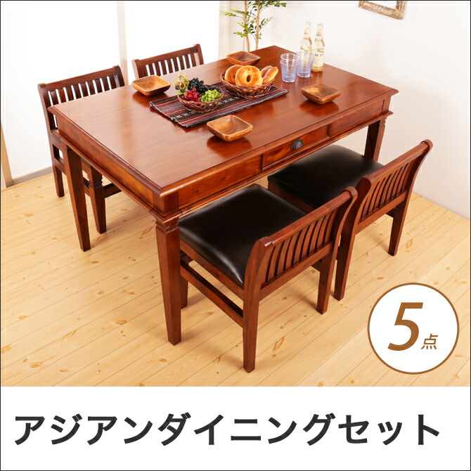 新商いもの特集！