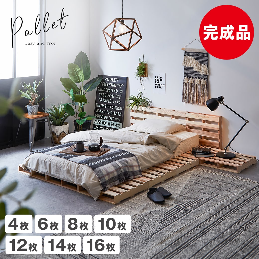 1台2役で御部屋が広がる！ おうち第四次元を贅沢さにする「デイベッド＆長椅子臥榻」特集