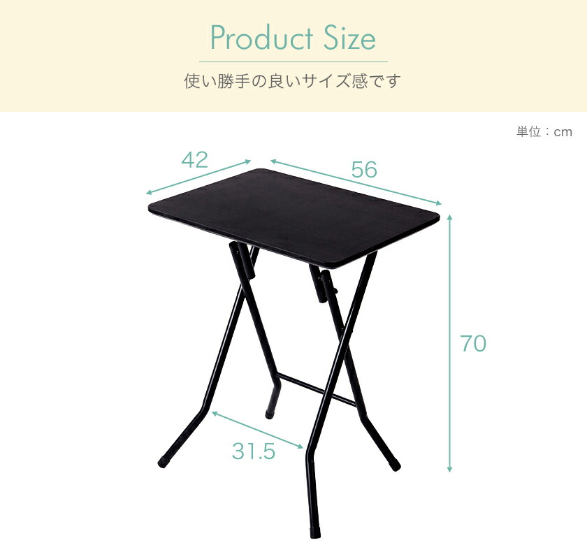 【楽天市場】折りたたみテーブル 軽量 高さ70 耐荷重30kg スチール 全4色 テーブル 折りたたみテーブル おしゃれ 折り畳みテーブル